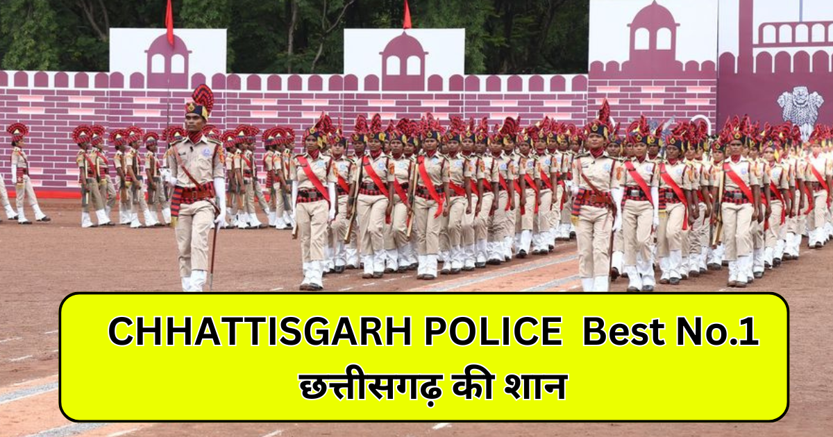 Chhattisgarh Police